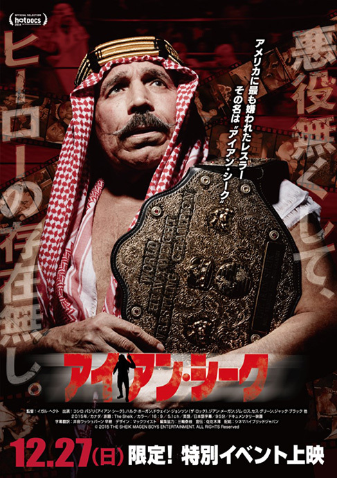 ジョシュ・バーネット